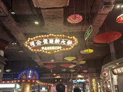 -时尚天河商业广场