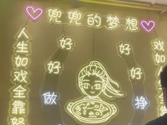 -天成·潮州牛肉脆肉鱼生蚝自助火锅