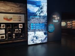 -湖南省地质博物馆