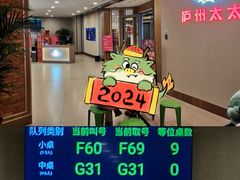 -庐州太太(南七里店)