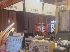 -迷客夏Milksha(无锡苏宁店)