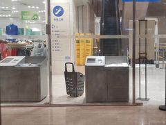 -BIGOFFS 超级折扣(仁恒伊势丹店)