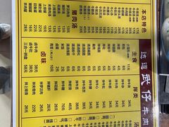 -达道武仔牛肉店(广达路店)