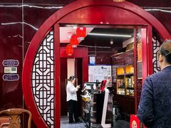 -中卫御苑福膳·养生局(圆明园店)