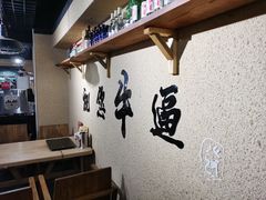 -烤五行·烧烤烤串(石佛营店)