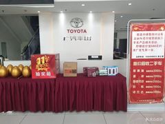 -上海和展广汽丰田4S店(老闵行店)