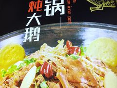 -人民公社大食堂(张家湾店)