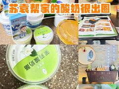 -苏帮袁Sue Cuisine(南开大悦城店)