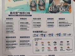 -DQ·蛋糕·冰淇淋(五棵松万达店)
