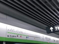 -长沙火车站(地铁站)