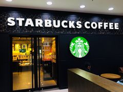 门面-星巴克(北京中关村北京国际店)