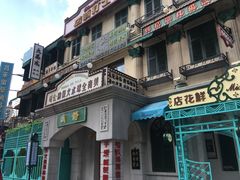 -横店影视城明清宫苑园区