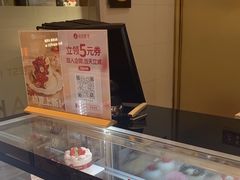 -花花卷卷·鲜食蛋糕(静安久光百货店)