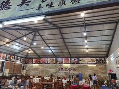 -顺德美食坊(南沙分店)