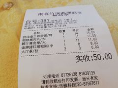 -潮喜竹溪荔湖酒家(荔枝湾店)