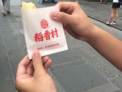 蛋烘糕-稻香村(文殊院旗舰店)