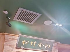 -小吊梨汤·北京菜·烤鸭(双井乐成中心店)
