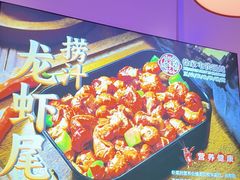-徐家屯铁锅炖(宋家庄店)