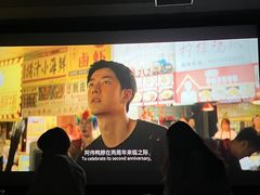 -博纳国际影城(皇庭店)
