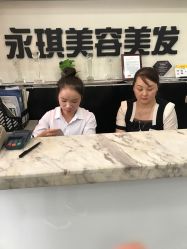 点击看大图 -永琪美容美发
