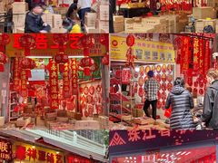 -海勤盛海味干货市场(一德路店)