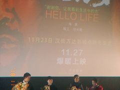 -万达影城(汉街万达广场IMAX店)