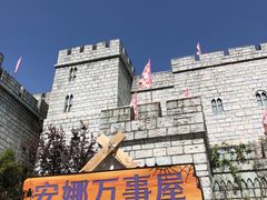 -芜湖方特东方神画