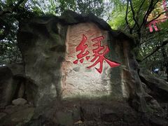 -杭州黄龙洞
