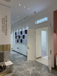 -Dr.U博士医疗美容医院