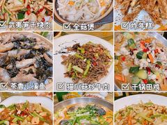 -下梅人家土菜馆(历史文化餐厅度假区店)