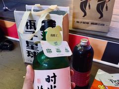 -瓶子星球喝酒公司(九街店)