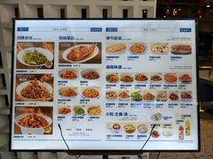 -兰湘子·湘菜小炒(济南领秀城店)