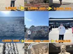 -秦始皇帝陵博物院-丽山园