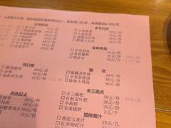 -九道菜(珠晖万达店)