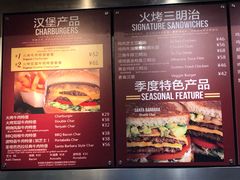 -The Habit Burger Grill 哈比特汉堡(复兴soho店)