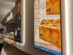 -小飞象面包公社(珠江路金鹰店)