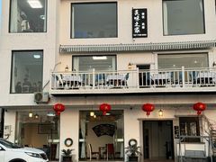 -美味之家·湖景农家乐(太湖东山店)