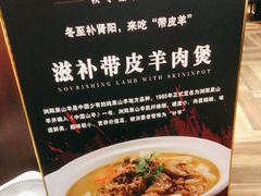 -毛家饭店·融合新湘菜·主题宴(齐鲁软件园店)