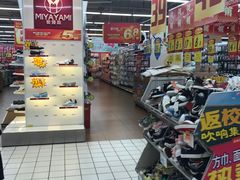 -大润发(芜湖店)