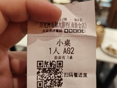 -万龙洲海鲜(南新仓店)