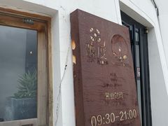 -ChanDu躔度咖啡(灯塔店)