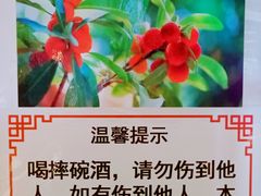 -巴人堂(女儿城店)