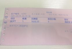 -颜悦医疗美容
