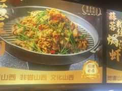 -晋美大掌柜(新建路店)