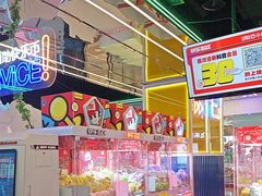 -快乐街区(成都龙湖北城天街店)