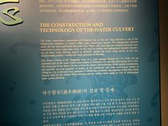 -西安唐皇城墙含光门遗址博物馆