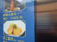 -新丁香海鲜酒店(银海商贸城店)