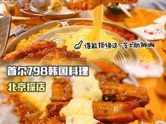 -新荟城(望京店)