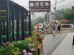 -京北渔家傲
