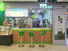 -溢仙茶(中防万宝城店)
